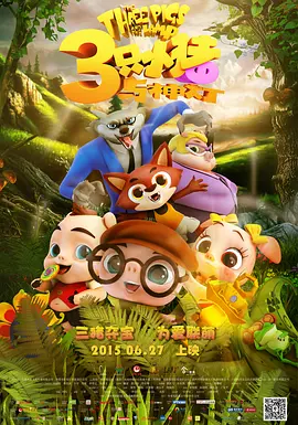 国产一区免费在线观看